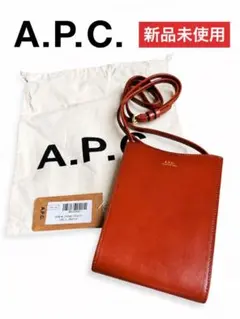 【新品未使用】A.P.C. ジェイミ ショルダーバッグ 保存袋・タグ付 ブラウンのサムネイル