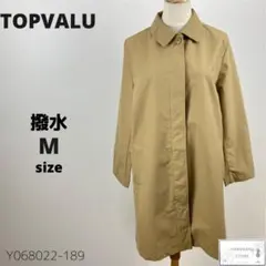 美品 TOPVALU トップバリュー レインコート ジャケット 撥水 羽織り
