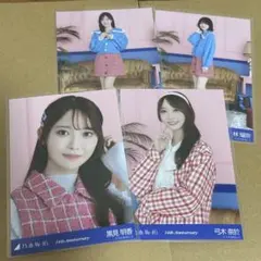 乃木坂46 生写真 14周年記念 川﨑桜 3種コンプ - メルカリ