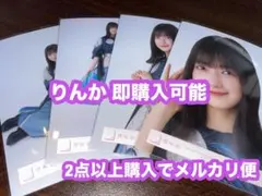 大園玲 櫻坂46 Addiction オープニング 生写真 4種コンプ