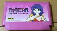 レアゲー】ATHENA アテナ ファミコン カセットテープ 付 - メルカリ