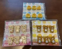 リラックマ クリップ 3点セット　レア