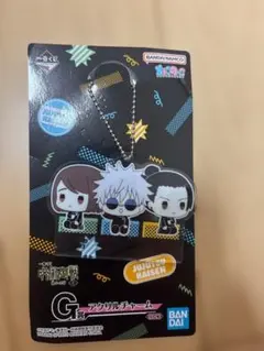 呪術廻戦 G賞 アクリルチャーム
