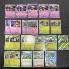 【ポケモンカード】ミツルの思いやり ＳＲ　汎用進化ラインまとめ売り
