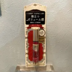 マジョリカマジョルカまつげ美容液EXプレミアム