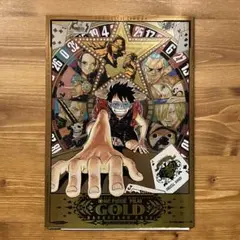 ONE PIECE FILM GOLD オフィシャルムービーガイド