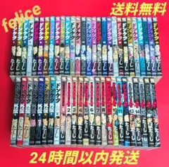 最新24巻&市原隼人インタビュー付】正直不動産 1~24全巻セット【送料