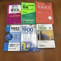 JBA公式テキスト バスケットボール 1〜5セット - メルカリ