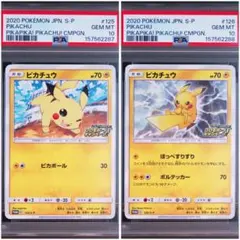 希少】ピカチュウ 153/PCG-P ANA プロモ ポケモンカード - メルカリ