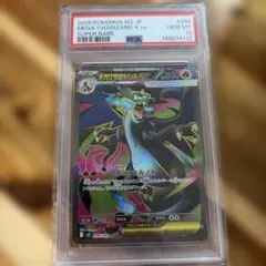 ◇ 【PSA10】 ポケモンカード レックウザex ミラー Cp4 xy - メルカリ