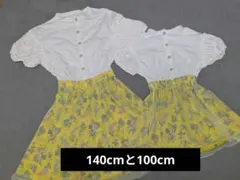 姉妹お揃い THE SHOP TK 半袖ワンピース 100cm140cm