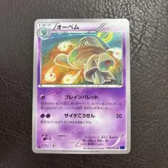 ポケモンカード　オーベム　こみやトモカズ TomokazuKomiya ポケカ