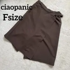 【CIAOPANIC スカンツ　スカート　パンツ　スカッチョ　即購入⭕️】