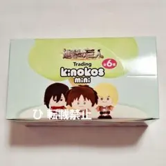 2025年最新】kinoko 進撃の巨人の人気アイテム - メルカリ