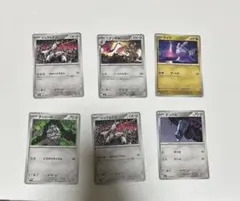 ポケカ ゴース 2枚セット したでなめる さいみんガス 旧裏 No.092