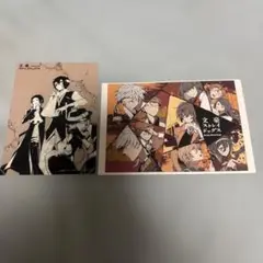文豪ストレイドッグス ポストカードセット