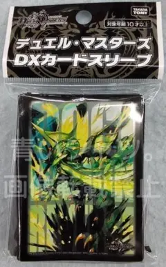 新品・未開封・匿名配送】デュエマ 斬札ウィン スリーブ - メルカリ