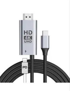 【4K@60Hz】USB-C to HDMI 変換ケーブル 2M
