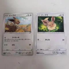 ポケモンカード イーブイ[明治プロモ ] 111/PCG-P 2枚セット - メルカリ