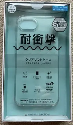 1眼カメラ用　SoftBank 耐衝撃 抗菌 クリアソフトケース