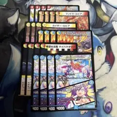2026年最新】デュエマ引退品の人気アイテム - メルカリ
