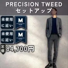 ㊹【未近：Theory】高機能ジャージー セットアップ「M：グレーツイード」