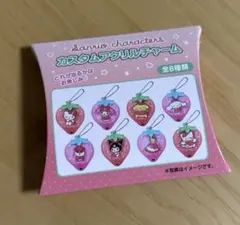 カスタムアクリルチャーム いちご