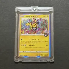 非売品】ポケモンセンター オープン記念 渋谷 シブヤのピカチュウ