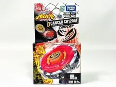 2025年最新】ベイブレード ダークキャンサーの人気アイテム - メルカリ