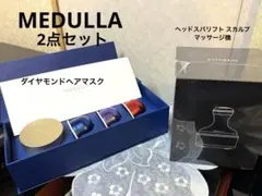 MEDULLA ヘアマスク レフィルセット×2 - メルカリ