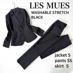 未使用級・洗える・ストレッチ✨レミュー 3ピース スーツ セットアップ ブラック