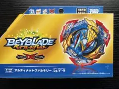 ベイブレードバースト みんなのくじ LG賞 ドレインファブニル.8.Nt