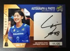 万代真奈美 SAGA久光スプリングス 優勝記念カード 直筆サイン - メルカリ