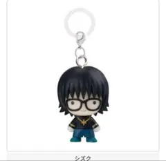 HUNTERHUNTER めじるしアクセサリー シズク