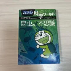ジャスミン様 リクエスト 2点 まとめ商品