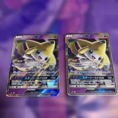 ジラーチGX SMM スターターセットTAG TEAM GX 002/031 - メルカリ