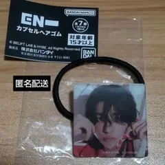 ENHYPEN カプセルヘアゴム ジェイク 未使用