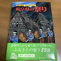 Item thumbnail for item fa9be869-f227-48d4-8bde-4b1bff86d782