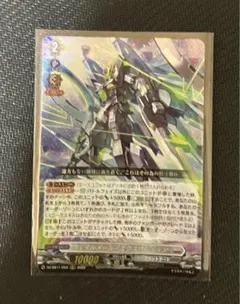 2026年最新】カードファイト!! ヴァンガード エクスの人気アイテム