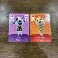 あつまれどうぶつの森　amiibo キャラメル　トミ　まとめ売り