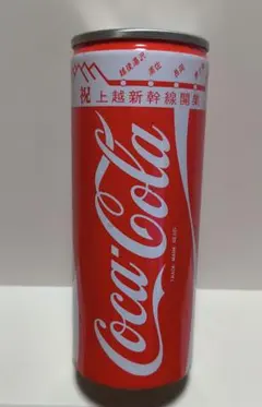 超レア‼️コカ・コーラ「祝開業　JR 」缶 超レア‼️コカ・コーラ「祝開業 JR 」缶 - メルカリ