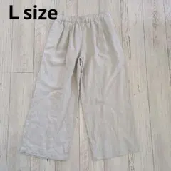 無印良品 リネン100% ワイドイージーパンツＬsize