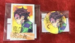 鬼滅の刃 無限城編 無限城決戦開幕 繋ぐ c106 竈門 炭治郎 ① @2