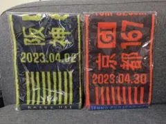 コントレイル 皐月賞 日本ダービー 菊花賞 マフラータオル 皐月賞マフラータオル発売！】 4/20(日)に行われる第85回皐月賞