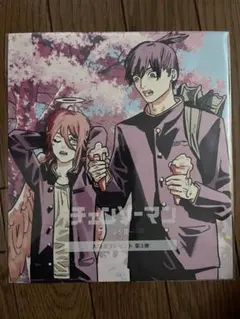 劇場版チェンソーマン　レゼ編　入場者特典　第3弾