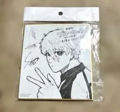 【劇場版ブルーロック-EPISODE 凪-】入場者特典ミニ色紙凪誠士郎