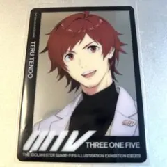 Item thumbnail for item d32a2bf2-e3bc-411b-80cc-7ca8b96a94e1