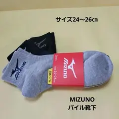 mina様 リクエスト 2点 まとめ商品