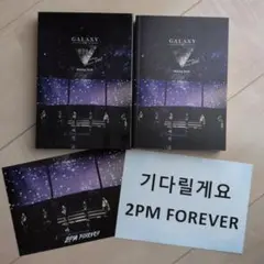 2PM「GALAXY OF 2PM Making Book」