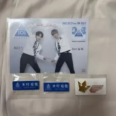 INI 田島将吾 木村柾哉 日プ2 グッズ ネームプレート 木村柾哉 ネームプレート - メルカリ
